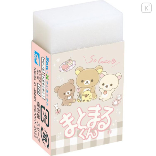 Japan San-X Eraser - Rilakkuma / Sweets - 1