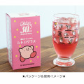 Japan Kirby Retro Glass - 30th - 2
