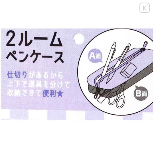 Japan Kirby 2 Pocket Pen Pouch - 30th - 4