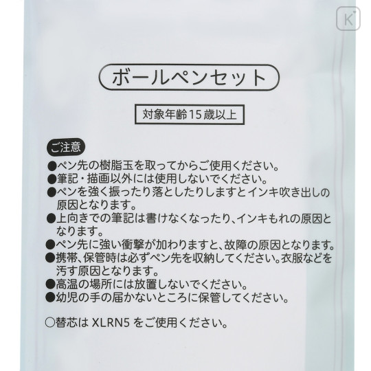 Japan Disney Store EnerGel Gel Pen Set - Princess Cinderella, Rapunzel, Ariel - 6