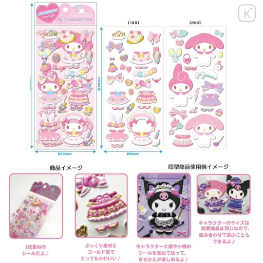 Japan Sanrio MiMy Coordinate Seal Dress-up Sticker - My Melody / Suite - 3