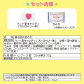 Japan Sanrio Original Cassette Style Pouch - My Melody / Retro Appliance Parody - 7