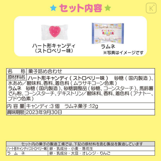 Japan Sanrio Original Cassette Style Pouch - Kuromi / Retro Appliance Parody - 7