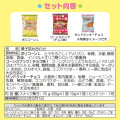 Japan Sanrio Original Boombox Style Tote Bag - Cinnamoroll / Retro Appliance Parody - 7