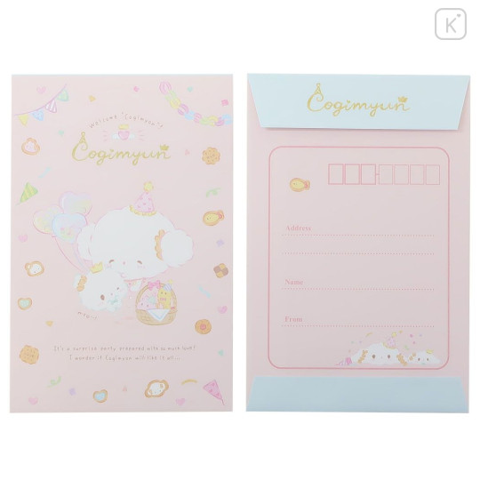 Japan Sanrio Stationery Letter Set - Cogimyun / Party - 3