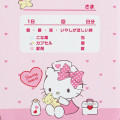 Japan Sanrio Original Medical Pouch - Hello Kitty - 4