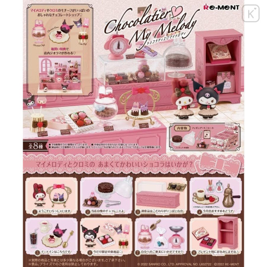 Japan Sanrio Miniature Figure Set - My Melody & Kuromi / Chocolatier - 1