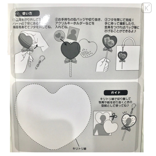 Japan Sanrio Original Custom Balloon Charm - My Melody - 5
