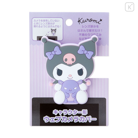 Japan Sanrio Original Webcam Cover Clip - Kuromi - 1