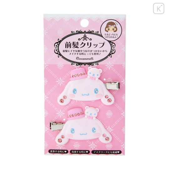 Japan Sanrio Original Hair Bangs Clip DX - Cinnamoroll : Sakura - 1