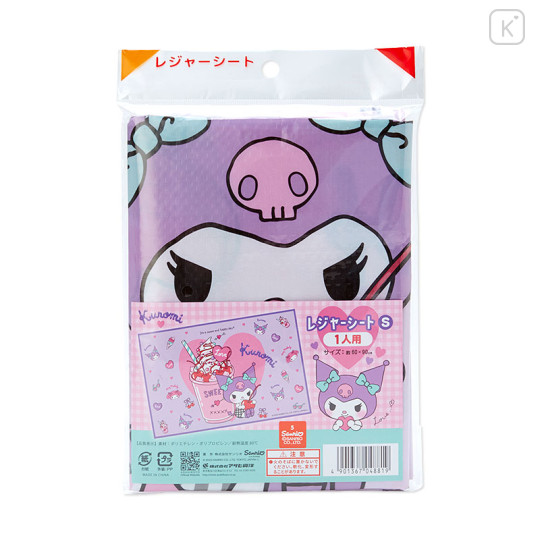 Japan Sanrio Leisure Sheet (S) - My Melody & Kuromi - 2