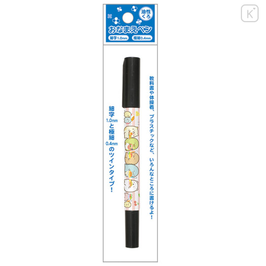 Japan San-X Oil-Based Twin Tip Marker Pen Fine & Bold - Sumikko Gurashi / Stripe - 1