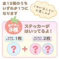 Japan San-X Sticker Sheet 1pc - Sumikko Gurashi Food Kingdom : Random Type - 2