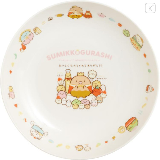 Japan San-X Round Plate - Sumikko Gurashi / Food Kingdom - 1