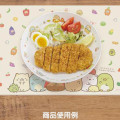 Japan San-X Round Plate - Sumikko Gurashi / Food Kingdom - 3