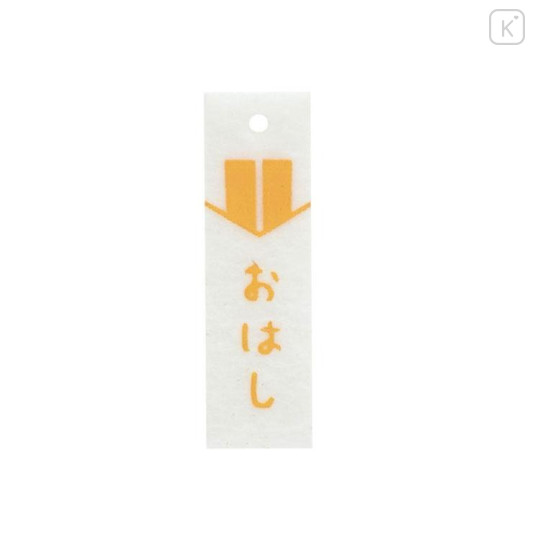 Japan San-X Tenori Plush (SS) 2pcs Set - Sumikko Gurashi / Food Kingdom Ramen Rice - 5