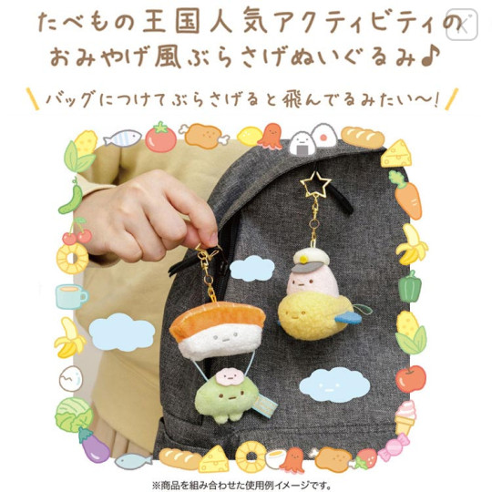 Japan San-X Souvenir Hanging Plush - Sumikko Gurashi / Food Kingdom Sushi Parachute - 3