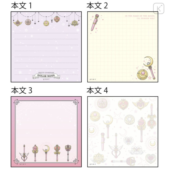 Japan Sailor Moon Square Memo Pad - Motif - 3