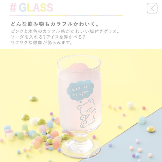 Japan San-X Glass - Rilakkuma's Messages - 3