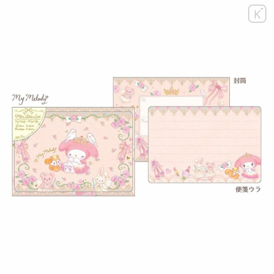 Japan Sanrio × Miki Takei Mini Letter Set - My Melody / Fairy Tale Princess - 1