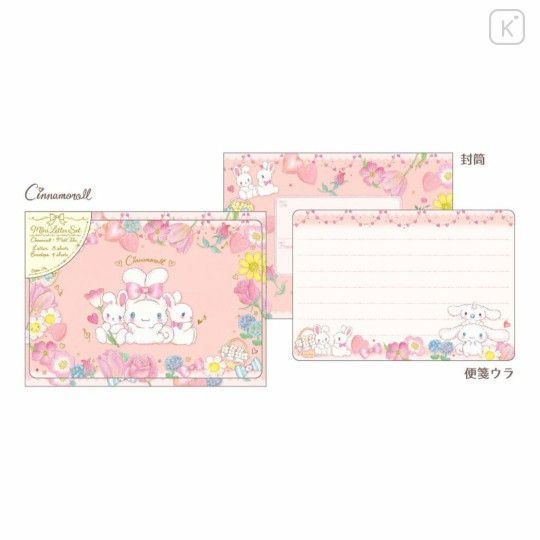 Japan Sanrio × Miki Takei Mini Letter Set - Cinnamorll / Pastel Bouquet - 1