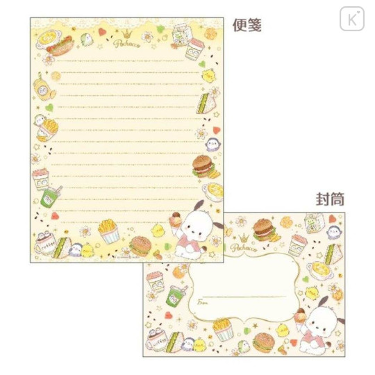 Japan Sanrio × Miki Takei Letter Set - Pochacco / Natural Hood - 2