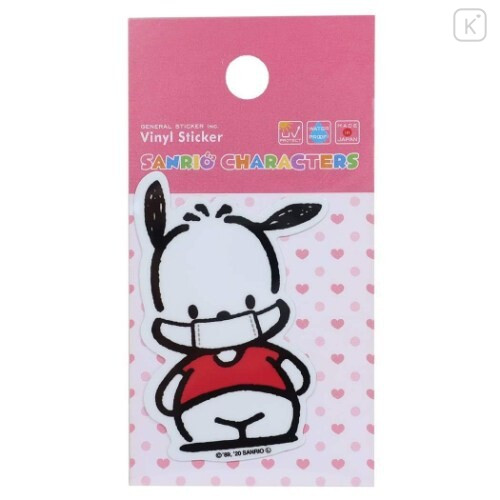 Japan Sanrio Vinyl Sticker - Pochacco / Mask - 1