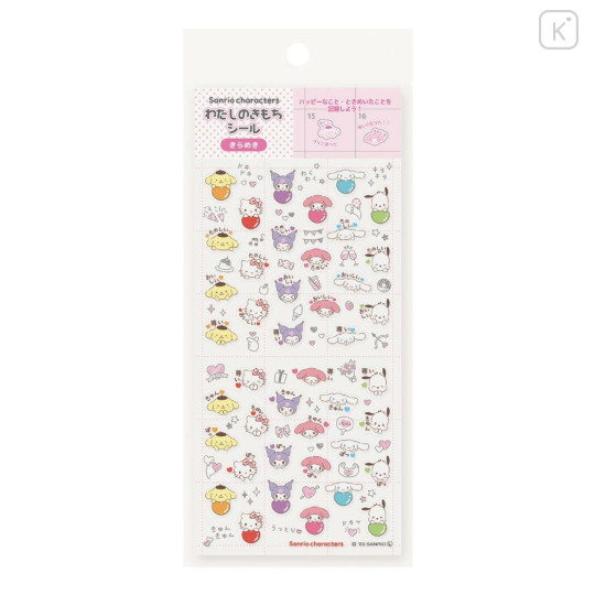 Japan Sanrio Clear Sticker - Mix / Expressions - 1