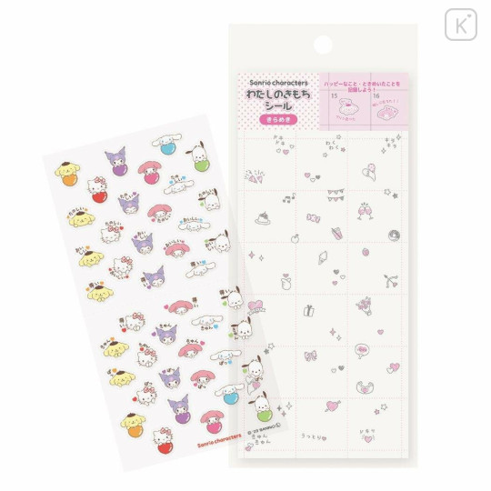 Japan Sanrio Clear Sticker - Mix / Expressions - 2