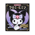 Japan Sanrio Secret Fan Book Magazine - Kuromi - 1