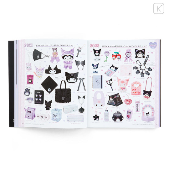 Japan Sanrio Secret Kuromi Fan Book - 3