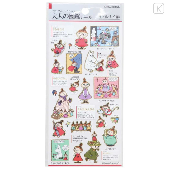 Japan Moomin Picture Book Sticker - Little My - 1
