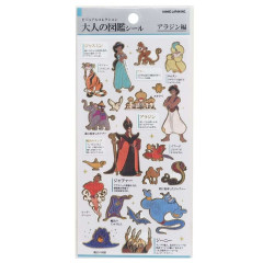 Japan Disney Picture Book Sticker - Jasmine