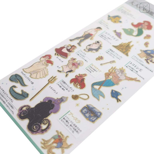 Japan Disney Picture Book Sticker - Ariel - 2