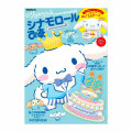 Japan Sanrio Pia Mook Magazine - Cinnamoroll 20th - 1