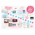 Japan Sanrio Pia Mook Magazine - Cinnamoroll 20th - 2