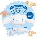 Japan Sanrio Pia Mook Magazine - Cinnamoroll 20th - 5