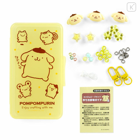 Japan Sanrio Original Custom Beads Set - Pompompurin - 3