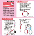 Japan Sanrio Original Custom Beads Set - Kuromi - 8