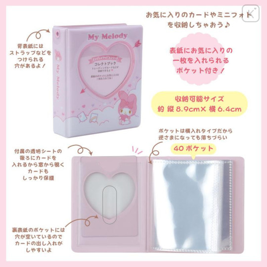 Japan Sanrio Original Collect Book - My Melody / Enjoy Idol - 8