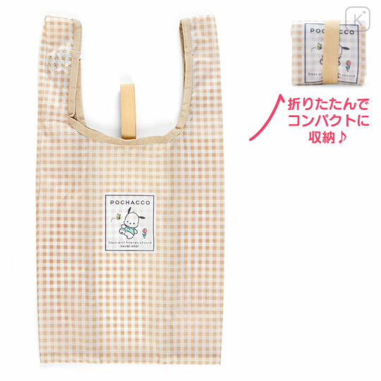 Japan Sanrio Original Eco Bag (S) - Pochacco - 1
