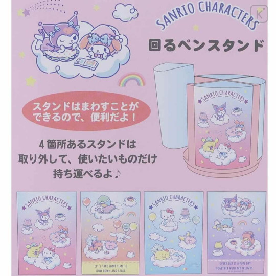 Japan Sanrio Rotating Pen Stand - Mix Characters / Sky - 5