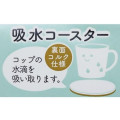 Japan Sanrio Water-absorbing Coaster - Pompompurin / Friend - 4