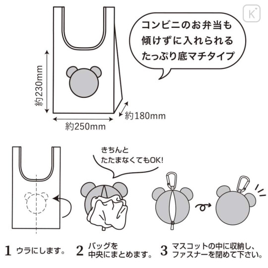 Japan Moomin Tetemo Eco Shopping Bag - Little My - 7