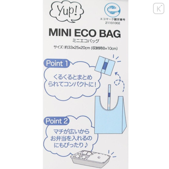 Japan Moomin Mini Eco Bag - Little My / Umbrella - 4