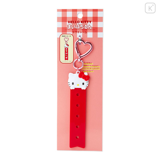 Japan Sanrio Original Custom Tag Charm - Hello Kitty / Maipachirun - 2