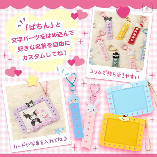 Japan Sanrio Original Custom Alphabet Parts - Pink / Maipachirun - 3