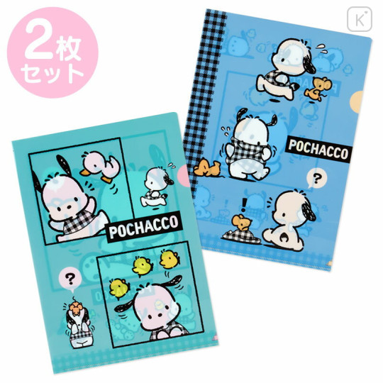 Japan Sanrio Original Clear File 2pcs Set - Pochacco / Check Design - 1