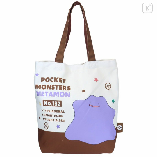 Japan Pokemon Tote Bag - Ditto : No.132 - 1