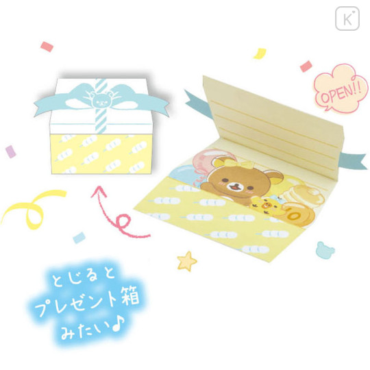 Japan San-X Message Card Set - Rilakkuma / Smiling Happy For You Yelllow - 3